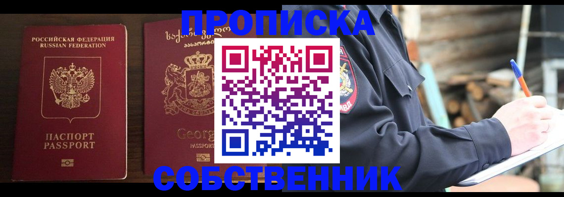 регистрация в Красноуральске