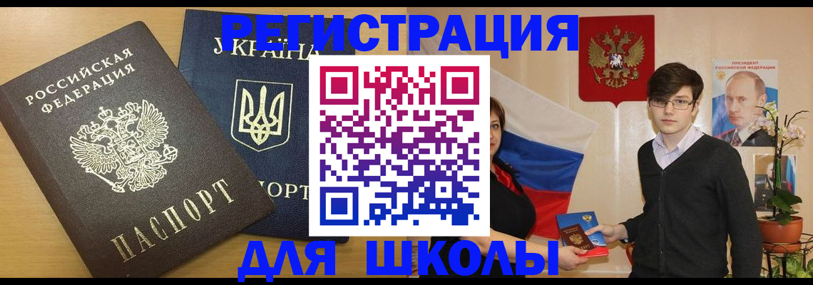 прописка в квартире в Красноуральске