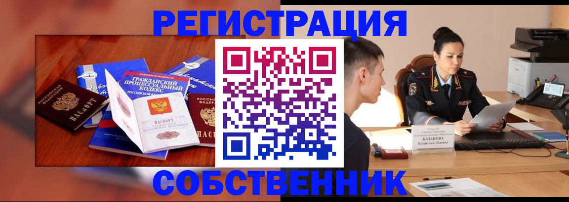 временная регистрация поиск в Красноуральске